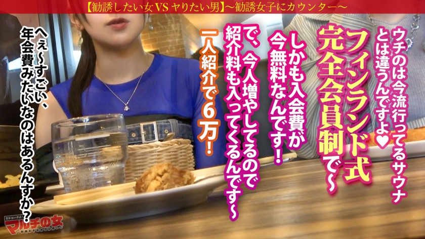 桃尻 童顔 お仕置き AV 【4】
