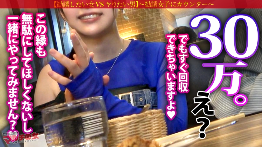 桃尻 童顔 お仕置き AV 【5】