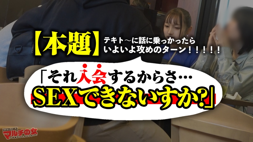 桃尻 童顔 お仕置き AV 【6】