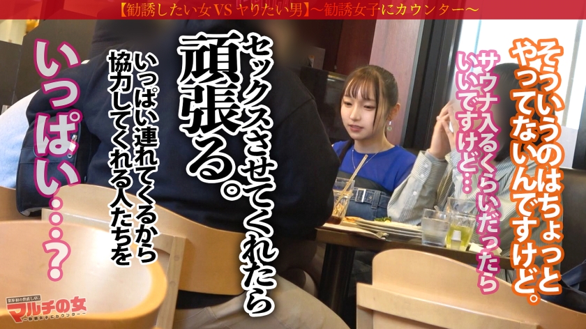 桃尻 童顔 お仕置き AV 【7】