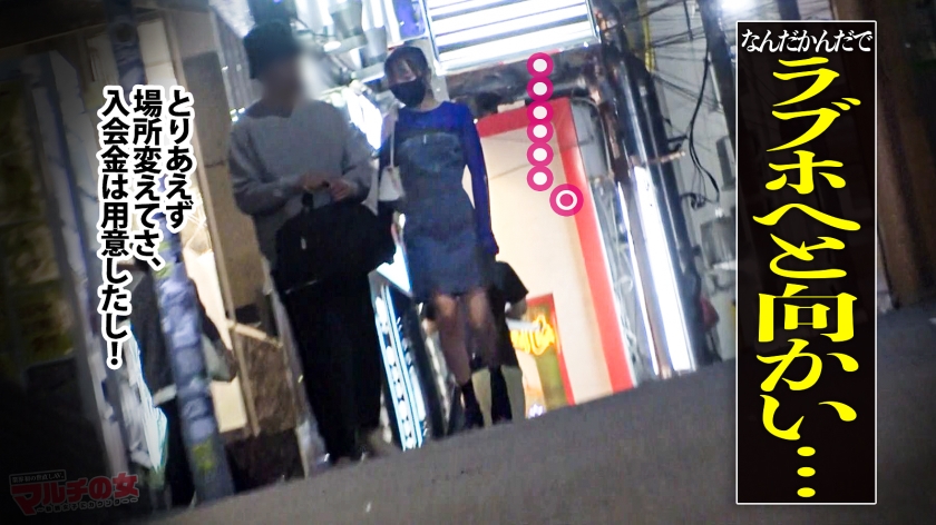 桃尻 童顔 お仕置き AV 【8】