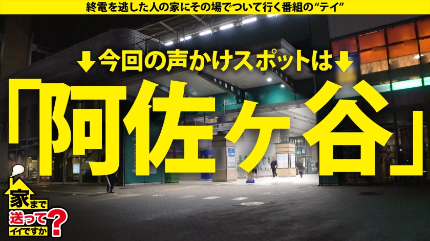 元アイドル 自宅 AV 【1】