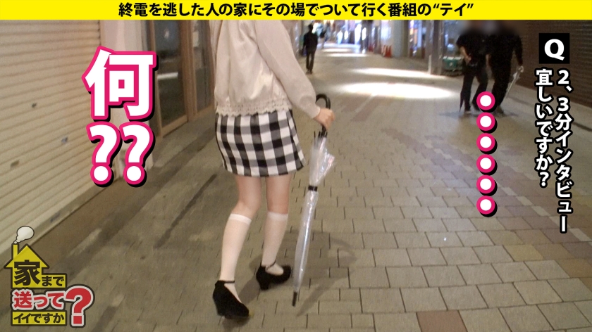 元アイドル 自宅 AV 【2】