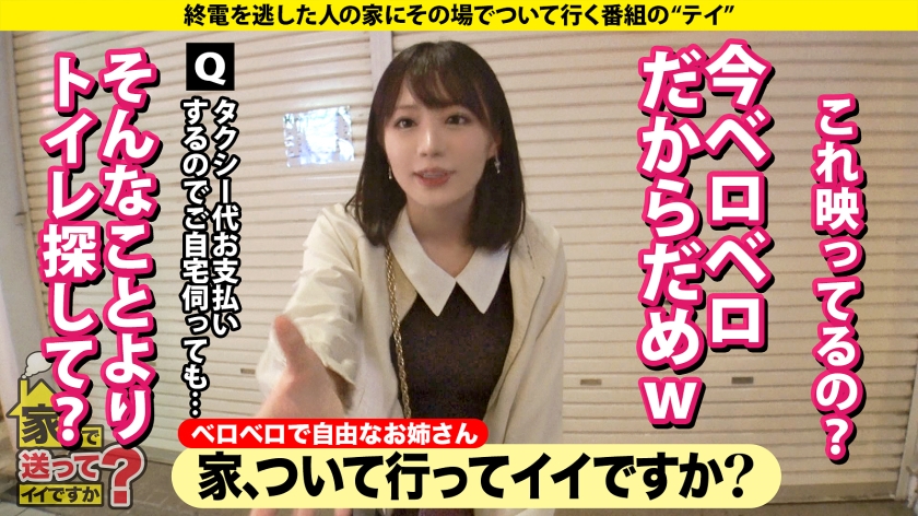 元アイドル 自宅 AV 【3】