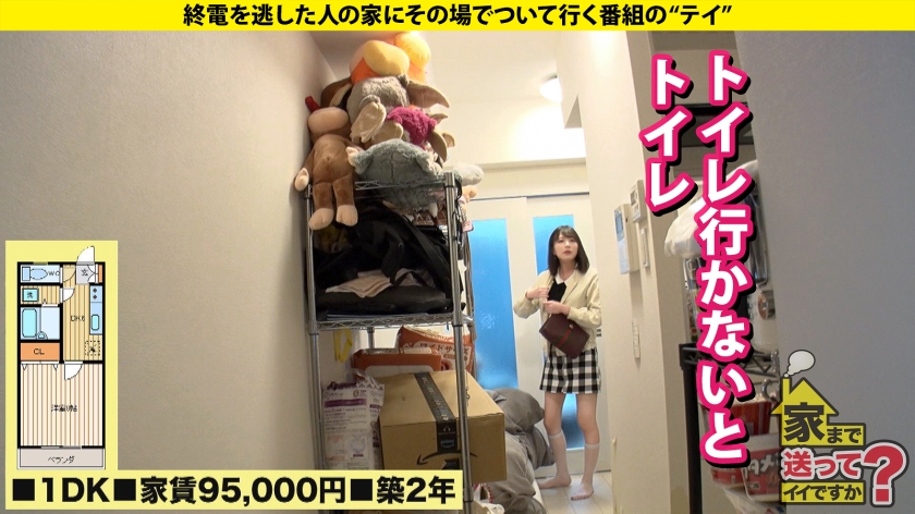 元アイドル 自宅 AV 【8】