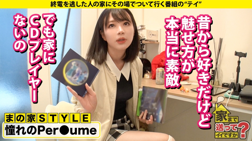 元アイドル 自宅 AV 【11】