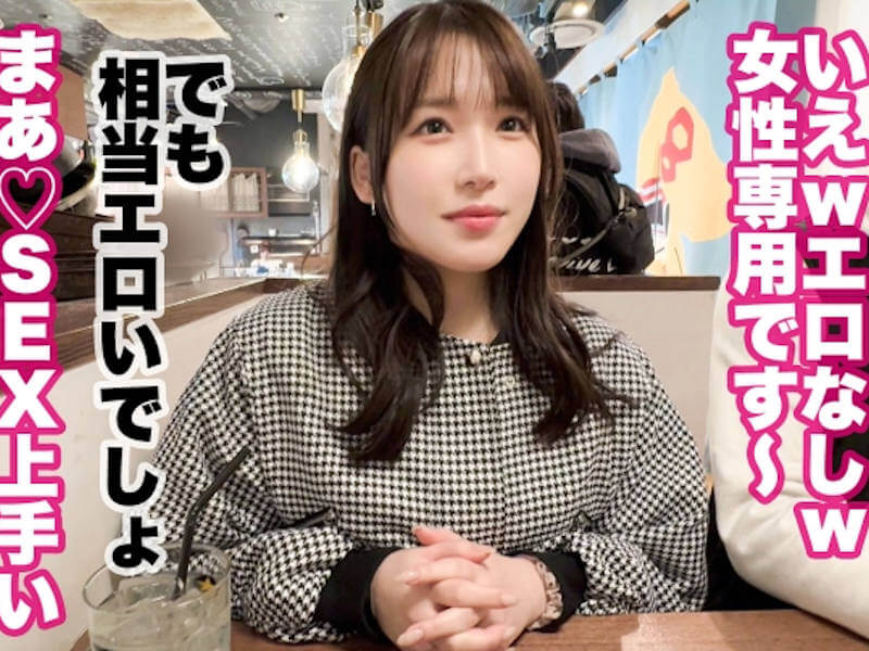 巨乳巨尻な博多ヤリマンお姉さんのAV