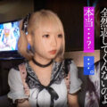 華奢 地雷系 貧乳 彼女 寝取られ 中出し AV