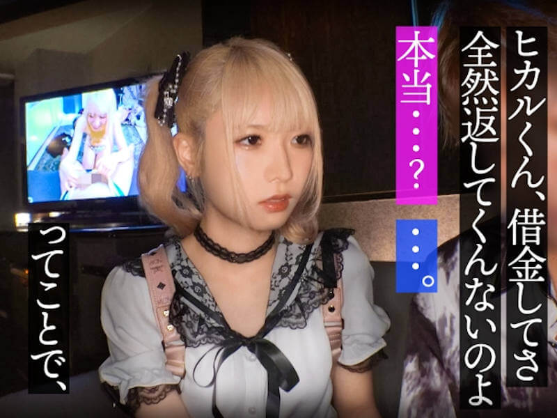 華奢な地雷系貧乳彼女の寝取られ中出しAV