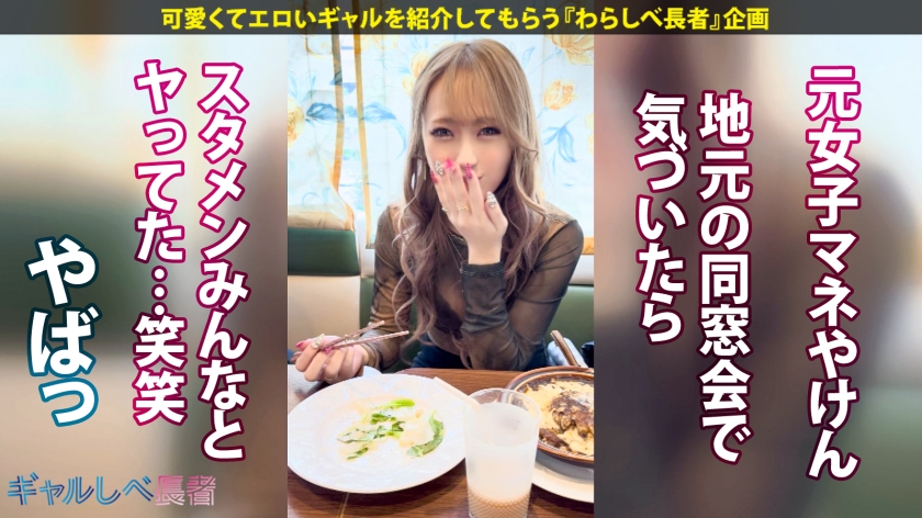 ヤリマン 博多弁 ギャル 3P AV 【4】