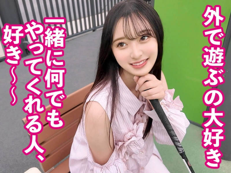 二十歳美少女パイパン女子大生の生ハメAV