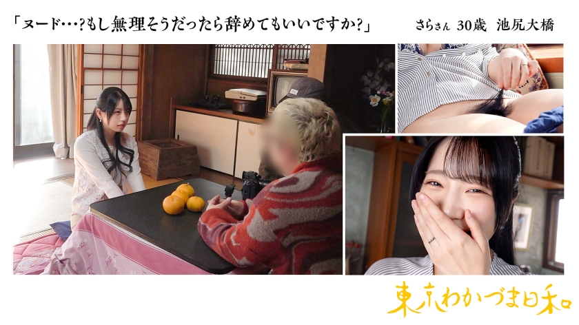 【2】